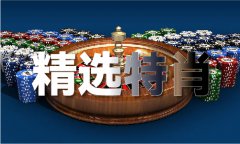新澳门2024最新饮料大全
